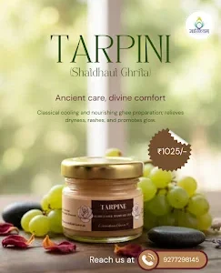 Ayurvedic Moisturiser Cream